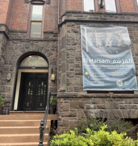 The Middle East Institute entrance with a banner promoting El Marsam, its new exhibition