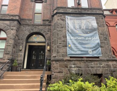 The Middle East Institute entrance with a banner promoting El Marsam, its new exhibition